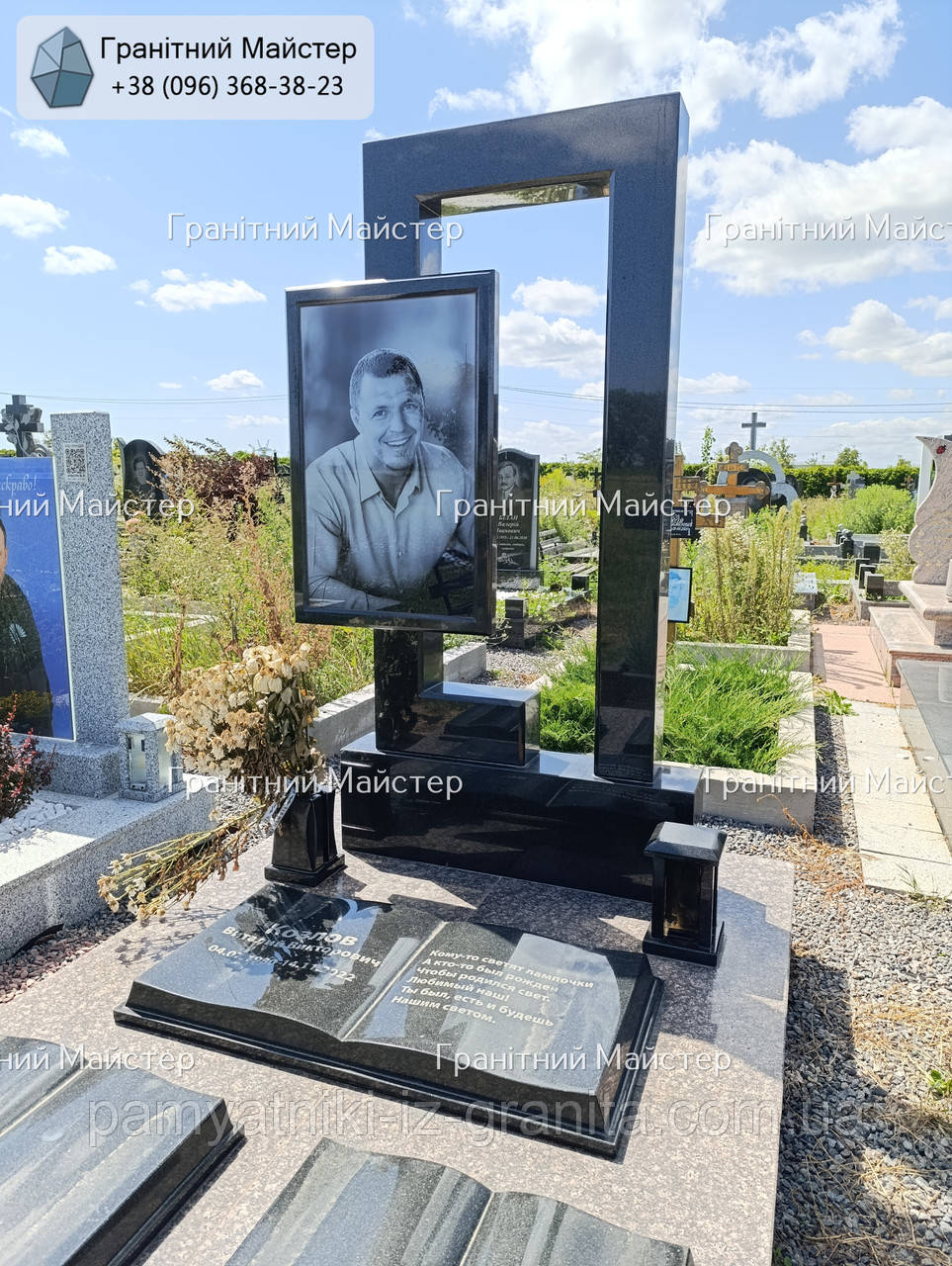 Граніттний памятник № 612