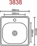 Кухонна мийка з нержавіючої сталі Platinum ДЕКОР 3838 (0,6/160 мм), фото 2