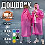 Дощовик для жінок чоловіків риболовлі, багаторазовий дощовик підлітковий суцільний стильний Hechpro 1030 рожевий, фото 2