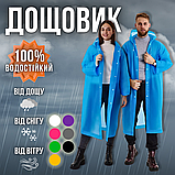 Якісний плотний дощовик для мотоцикліста дорослих, дощовик водостійкий Hechpro 1030 синій, фото 3