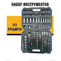Універсальний набір професійних інструментів ручних 172 предметів piece sleeve set