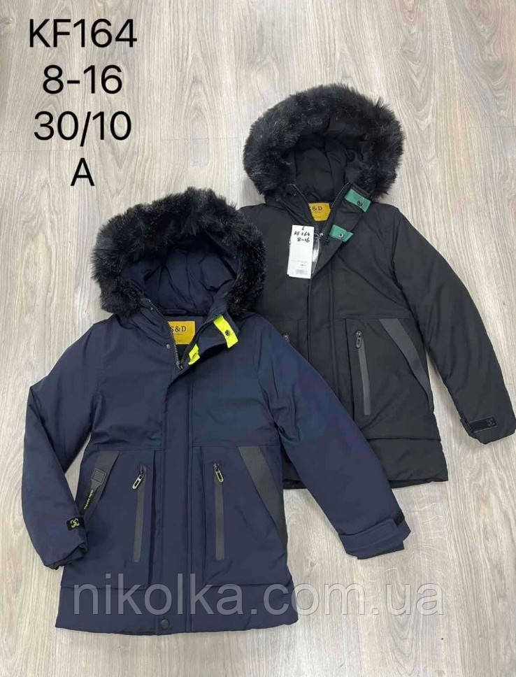 Куртка утеплена для хлопчиків оптом, S&D, 8-16 років, арт. KF164