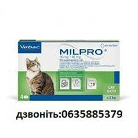 Virbac Milpro (Мілпро)  для котів і кошенят, 2 таб.