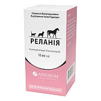 Реланія розчин для ін'єкцій для конів, котів, собак, 10 мл Артеріум