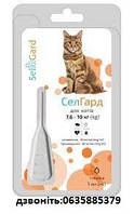 Селгард для  котів  7.6-10кг (піп)