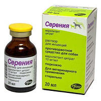 Серенія розчин для ін'єкцій, 20 мл