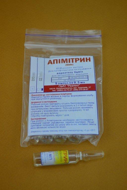АПІМІТРИН ВІД ВАРРОАТОЗА БДЖІЛ 1 МЛ, фото 1