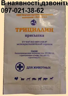 Гормональні засоби для с/х