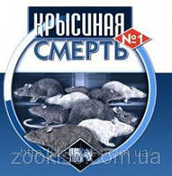 Засоби від мух, щурів, мишей, мурах тощо.