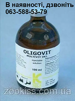 ОЛІГОВІТ 100 мл.  Кела