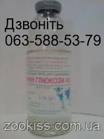 Глюкоза  40% 200мл