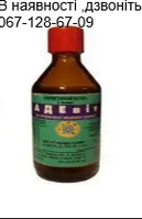 Вітамін АДЕвит 100мл.