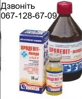 Продевіт-Тетра ін. (10 мл)