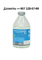 Новокаїн 2% ін.р-н (200 мл)