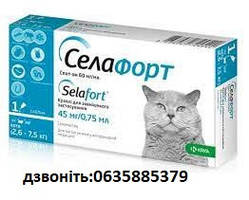 Селафорт спот-он для котів 45мг (до 2,6-7,5кг)