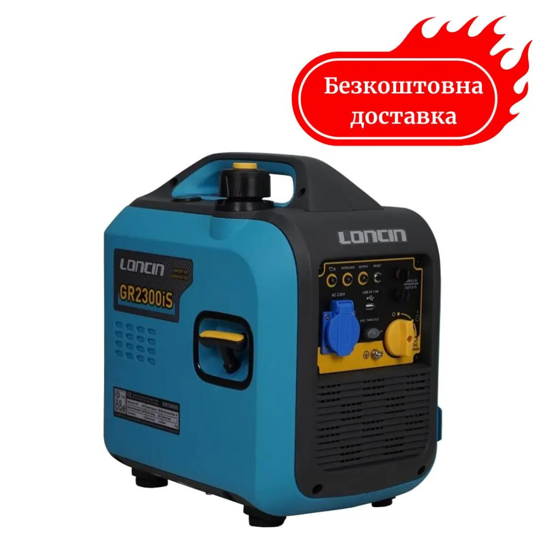 Генератор інверторний 2 кВт GR2300iS Loncin Медапаратура, фото 1