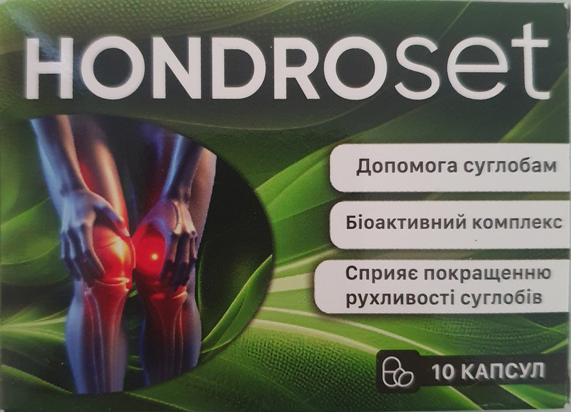 Hondroset (Хондросет) комплекс для суставов. Официальный сайт.: продажа ...