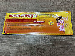Флувалідез, 10 смужок Агробіопром