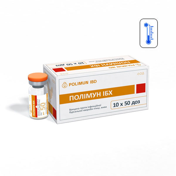 Вакцина Полімун ИБХ жива хвороба Гамборо 50 доз для курей, фото 1