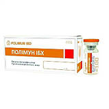 Вакцина Полімун ИБХ жива хвороба Гамборо 50 доз для курей, фото 2
