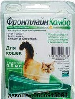 Фронтлайн Комбо Спот-он від бліх та кліщів для кішок, фото 1