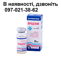 Продевит ин. (1 фл.х 10 мл)