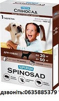 Superium Spinosad таблетка от блох для собак 20-50 кг