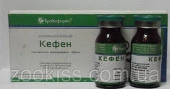 Кефен 10 мл