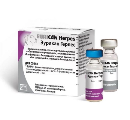 Вакцина Eurican Herpes (Эурікан від герпесу) - 1 доза, фото 1
