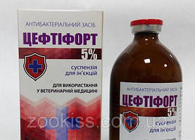 Терапевтичні засоби для с/х