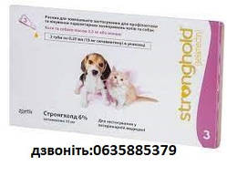 Стронгхолд 15 мг для кошенят та цуценят масою до 2,5 кг, ціна за 1 піпетку