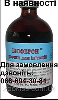 Биоферон