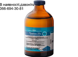 Імуномодулятори з/х