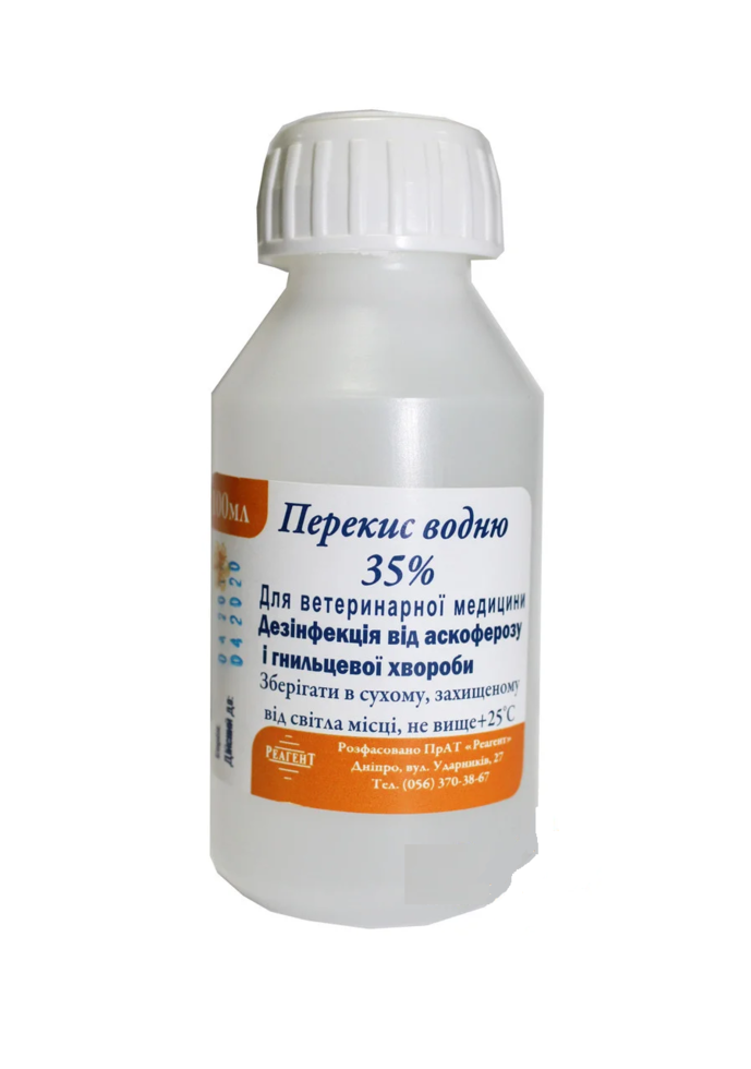 Перекис Водню 35% 100 грам