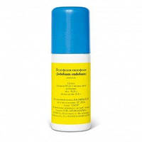 Йодоформ ендофарм