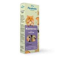 КОЛОСОК «БІСКВІТ» 140гр (гризуни)