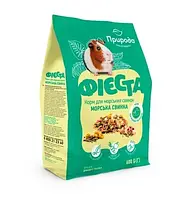 Корм ФІЄСТА «МОРСЬКА СВІНКА» 600 г фієста