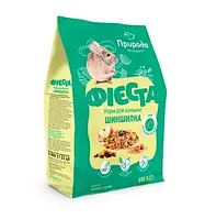 Корм ФІЄСТА «ШИНШИЛКА» 600 г