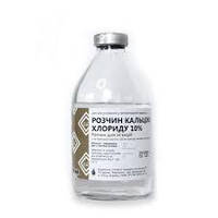 Кальцій хлористий 10% р-н (200 мл)