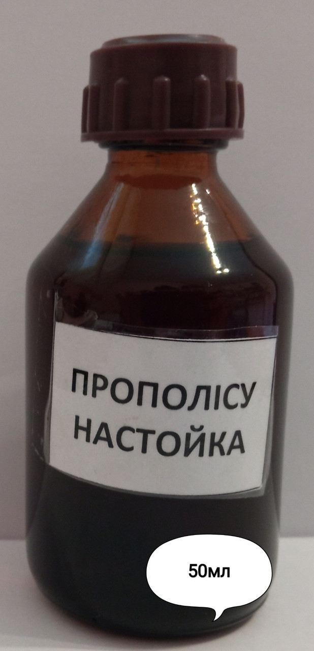 Настоянка прополісу 50 мл