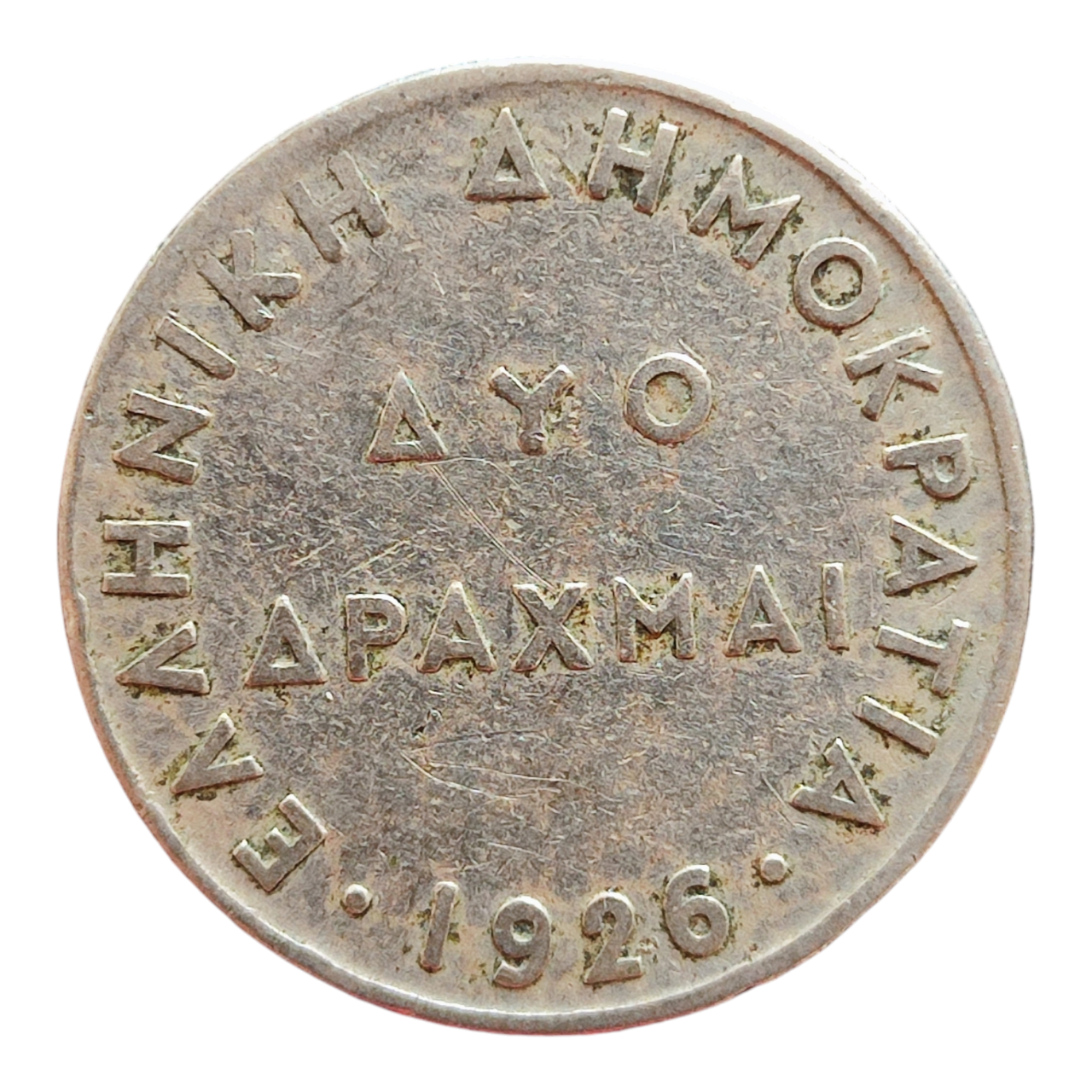 Греція 2 драхми, 1926