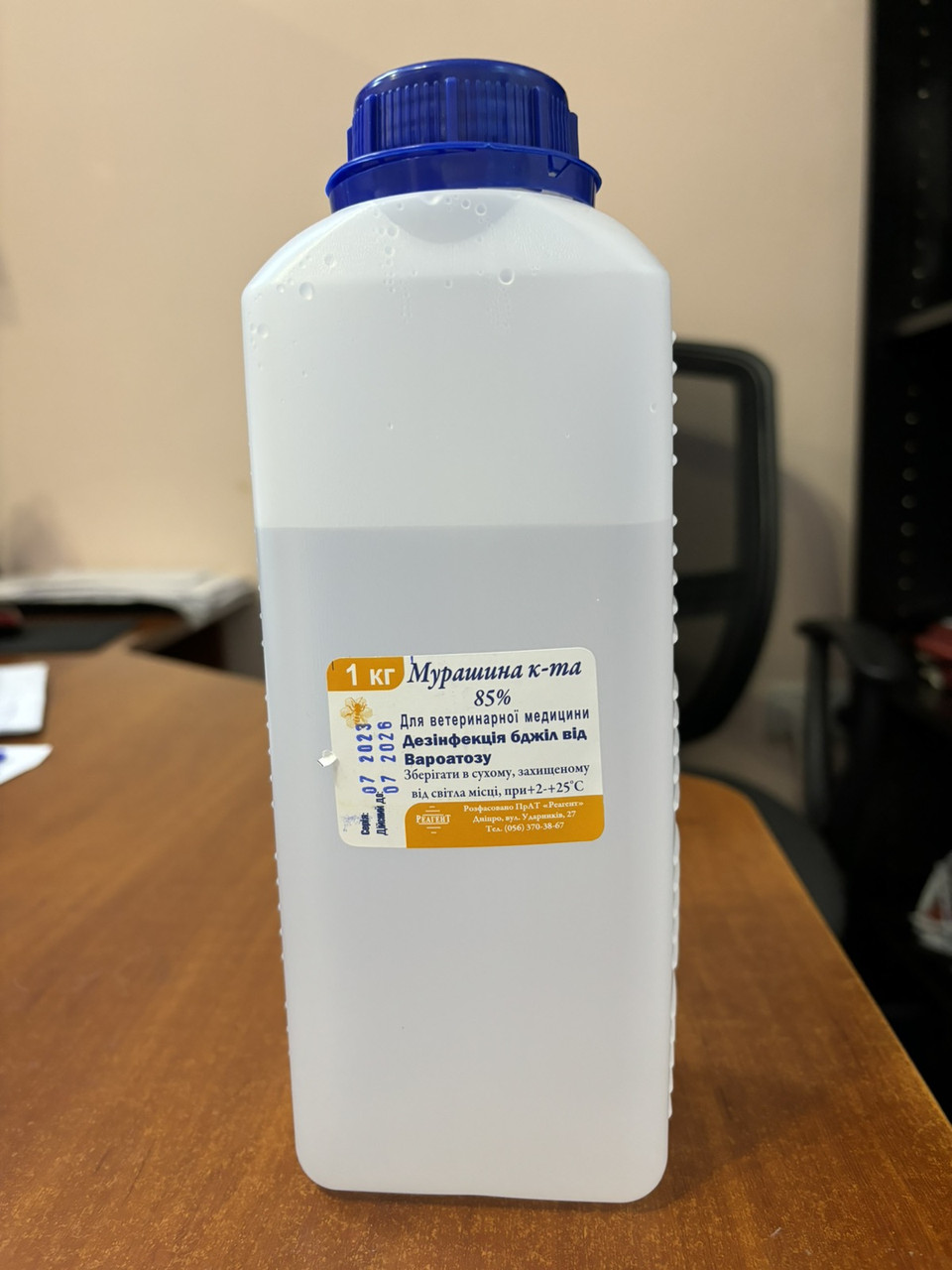 Мурашина кислота, фото 1