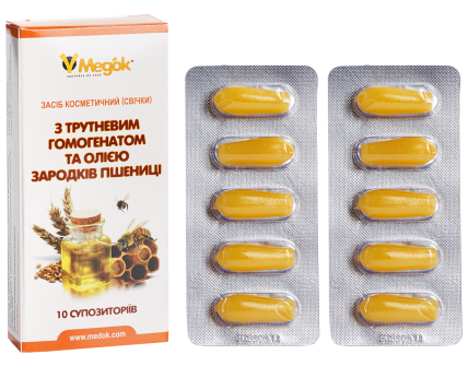 Свічки з трутневим гомогенатом і маслом зародків пшениці, фото 1