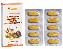 Свічки з трутневим гомогенатом і маслом зародків пшениці