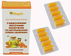 Свічки з бджолиним маточним молочком і натуральною оліею обліпихи