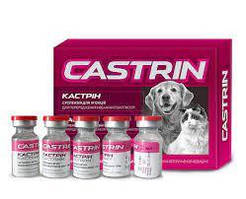 КАСТРІН №5 2 МЛ