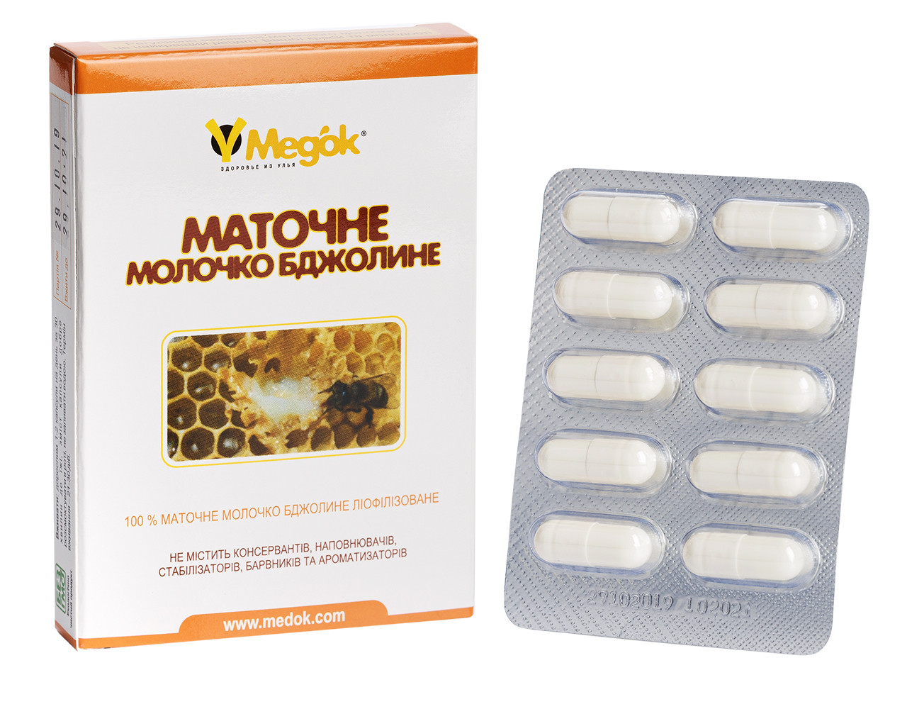 Маточне молочко 1 упаковка 10 капсул