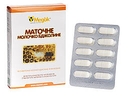 Маточне молочко 1 упаковка 10 капсул