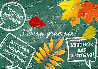 Вафельна картинка для кондитерських сиропів, (лист А4)