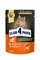 CLUB 4 PAWS Преміум селекшн "Шматочки з оселедцем та салакою в желе".Конс/корм д/д котів 0,08 кг